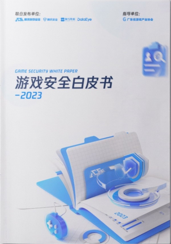 酋长游戏吧1