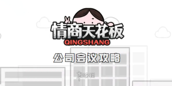 酋长游戏吧1