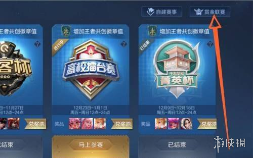 酋长游戏吧5
