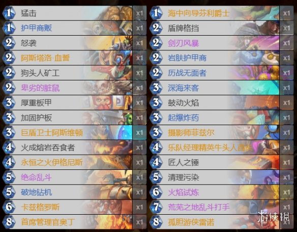 酋长游戏吧3
