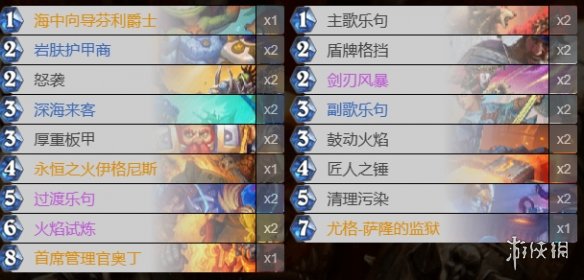 酋长游戏吧2