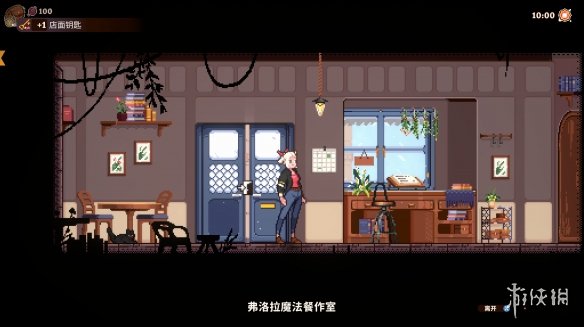 酋长游戏吧4