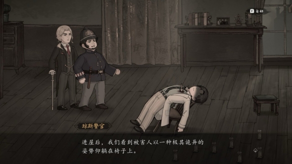 酋长游戏吧10