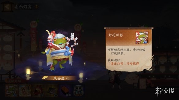 酋长游戏吧5