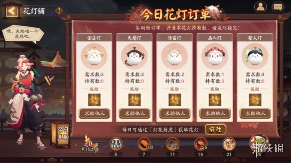 酋长游戏吧4