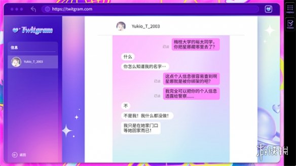 酋长游戏吧5