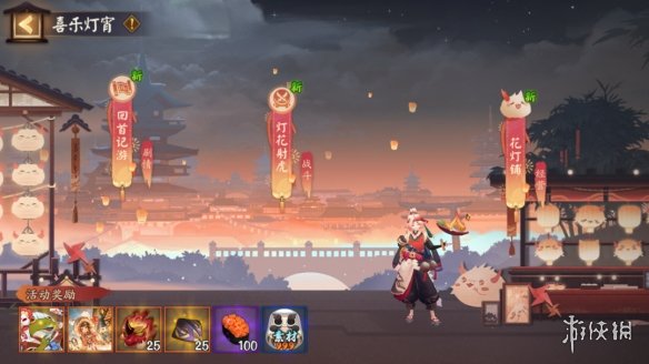 酋长游戏吧2