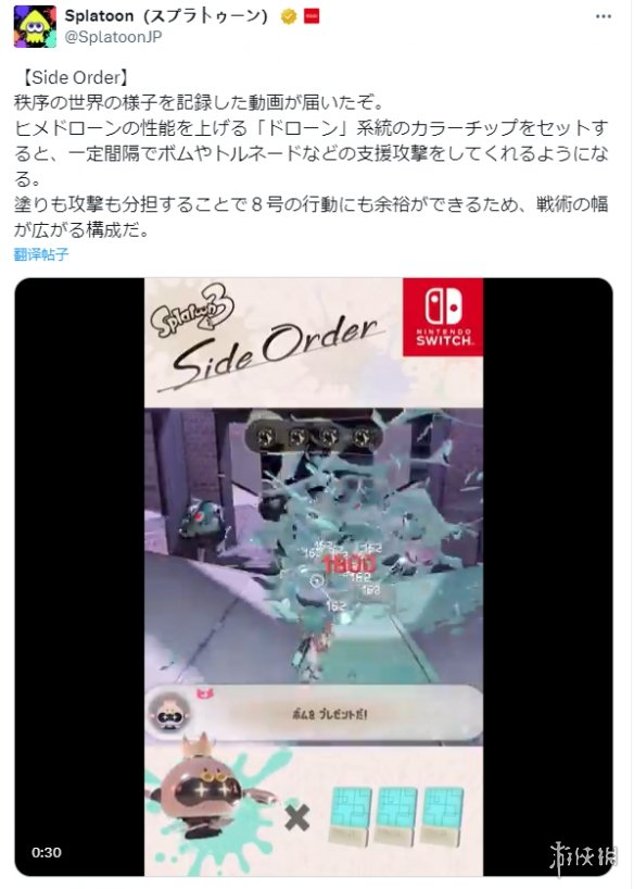 酋长游戏吧6