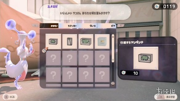 酋长游戏吧19