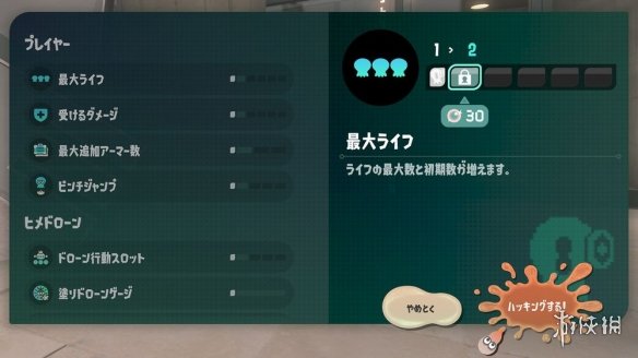 酋长游戏吧17