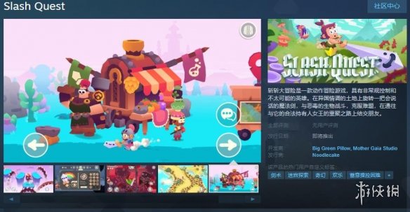 酋长游戏吧1