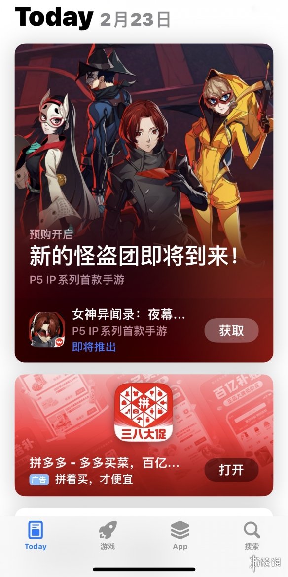 酋长游戏吧5