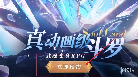 酋长游戏吧2
