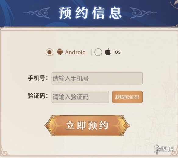 酋长游戏吧3