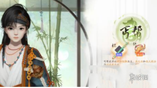 酋长游戏吧2