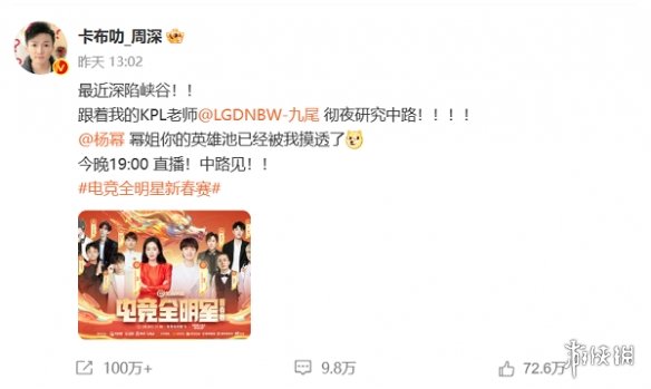 酋长游戏吧5