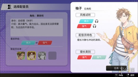 酋长游戏吧5