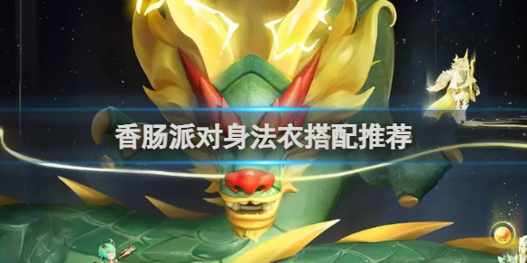 酋长游戏吧1