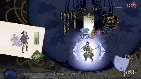 酋长游戏吧3