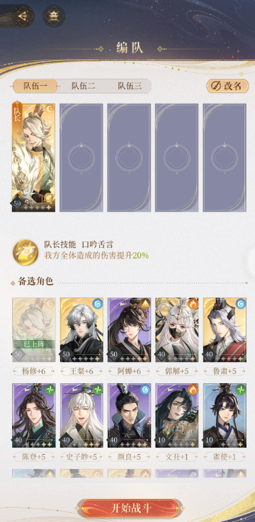 酋长游戏吧2
