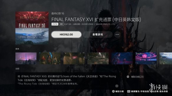 酋长游戏吧3