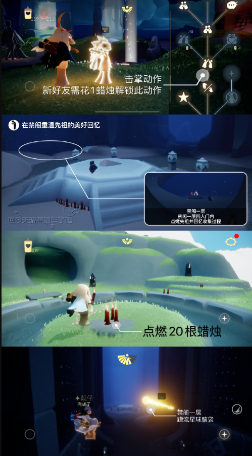 酋长游戏吧2