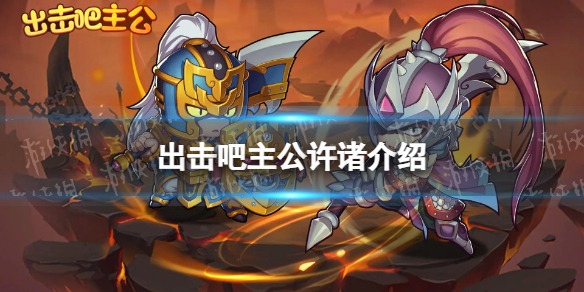 酋长游戏吧1