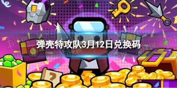 酋长游戏吧1