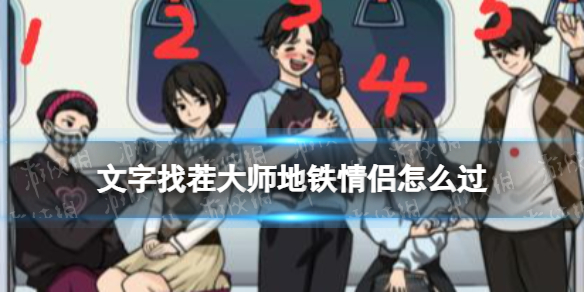 酋长游戏吧1