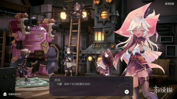 酋长游戏吧2