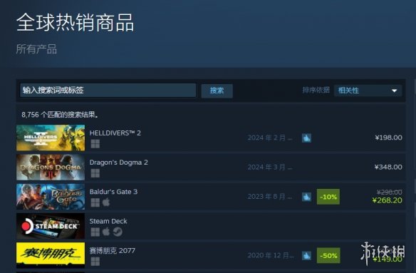 酋长游戏吧1