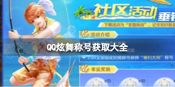 酋长游戏吧1