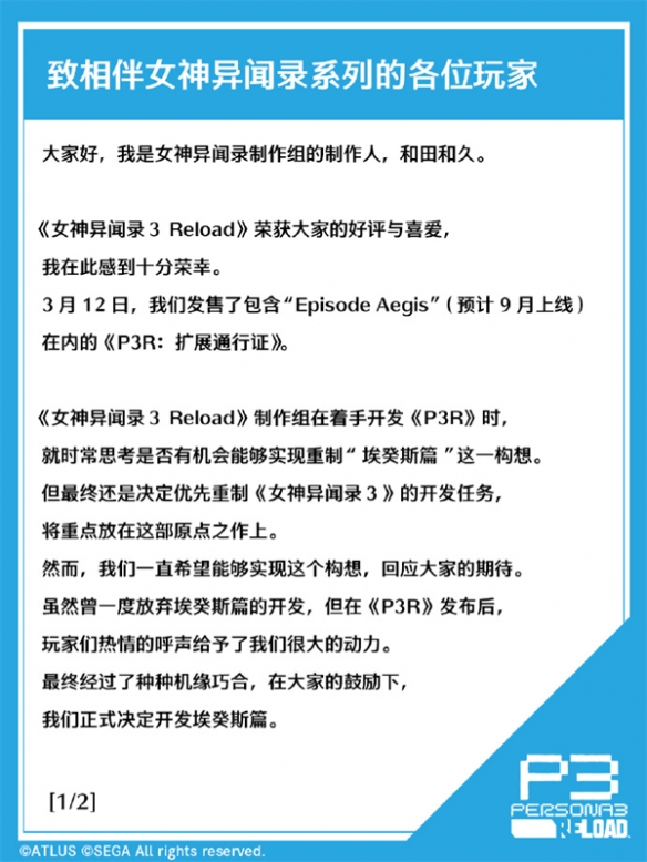 酋长游戏吧2