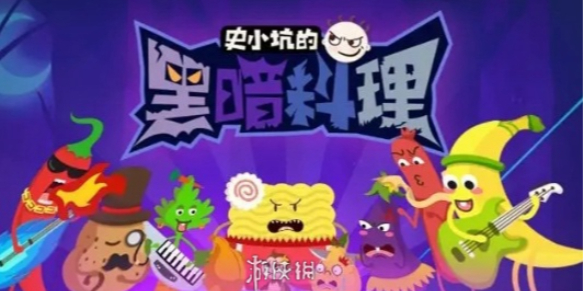 酋长游戏吧1