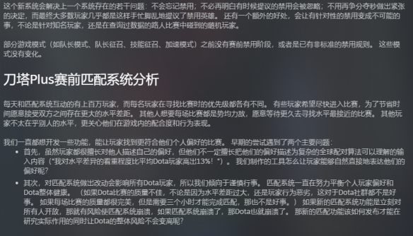 酋长游戏吧2