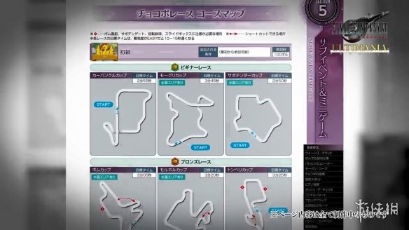 酋长游戏吧11
