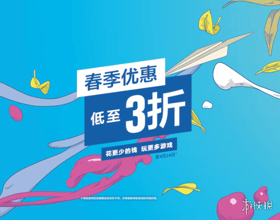 酋长游戏吧4