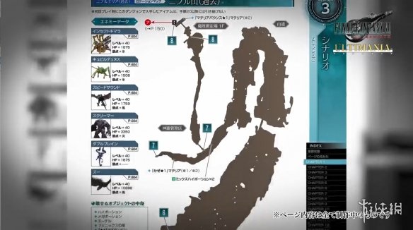 酋长游戏吧10