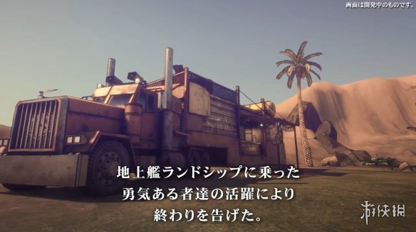 酋长游戏吧2