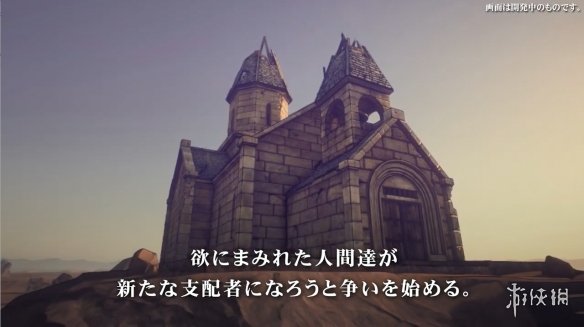酋长游戏吧4