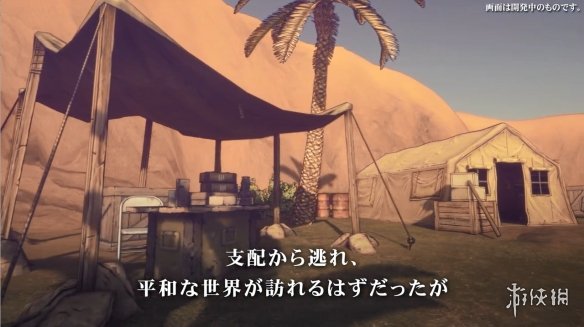 酋长游戏吧3