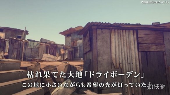 酋长游戏吧7