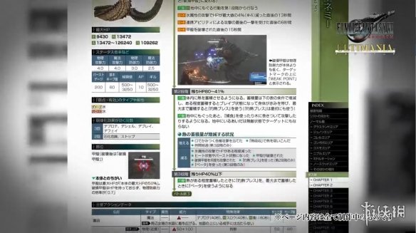 酋长游戏吧12