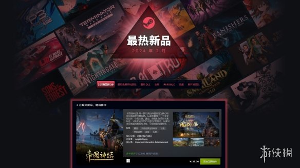 酋长游戏吧1
