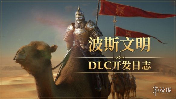 酋长游戏吧2