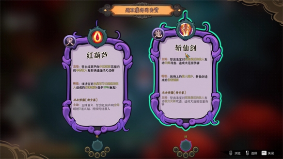 酋长游戏吧3