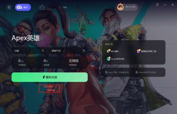 酋长游戏吧3