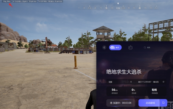 酋长游戏吧2