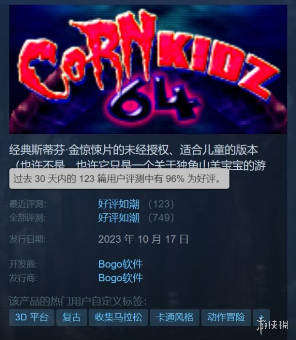 酋长游戏吧2