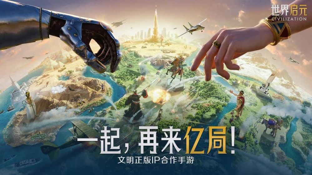 世界启元萌新0氪玩法